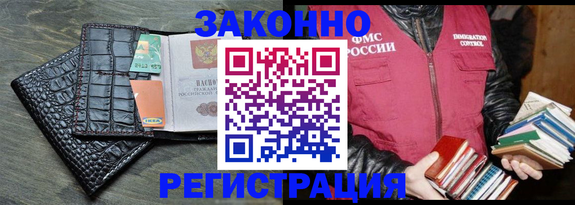 форма 3 в Саках